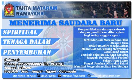 Tahta Mataram Ramayana