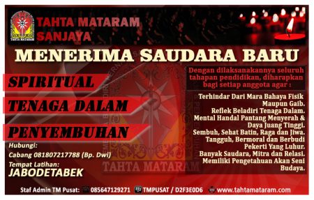 Tahta Mataram Sanjaya
